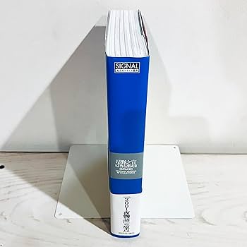 Amazon.co.jp: 星野之宣SF作品集成2 SPACE (光文社コミック叢書